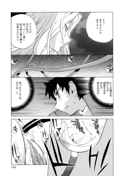 Page 139 of Shokunyuu