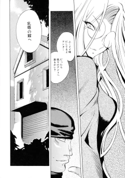 Page 18 of Shokunyuu