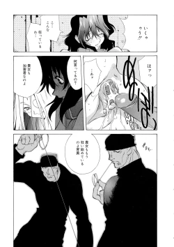 Page 30 of Shokunyuu