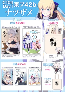 Page 28 of Morgan Heika to Shinkon Ryokou