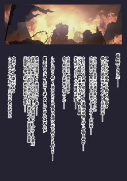 Page 2 of The Palace of Depravity