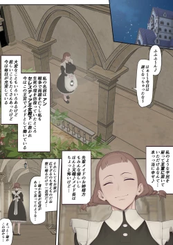 Page 4 of The Palace of Depravity