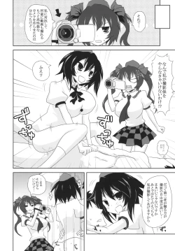 Page 16 of Satsuei Ecchi  Spoiler