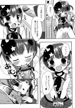 Page 103 of Ecchi Beam