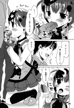 Page 104 of Ecchi Beam