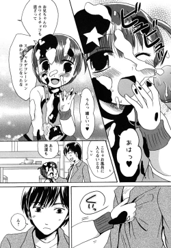 Page 105 of Ecchi Beam