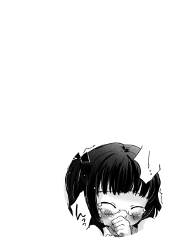 Page 123 of Ecchi Beam