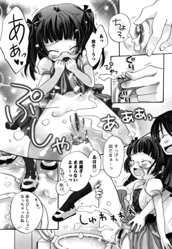 Page 33 of Ecchi Beam