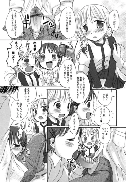 Page 54 of Ecchi Beam