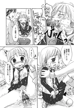 Page 57 of Ecchi Beam