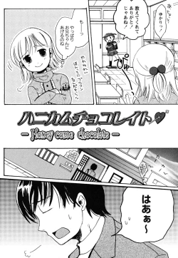 Page 91 of Ecchi Beam