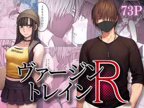 Download Virgin Train R {English]