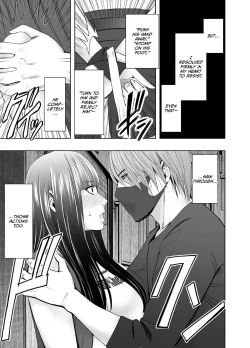 Page 12 of Virgin Train R2 {English]