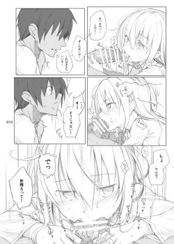 Page 10 of HAMMER_HEAD Soushuuhen Vol.2