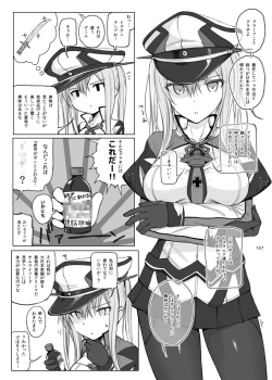 Page 157 of HAMMER_HEAD Soushuuhen Vol.2