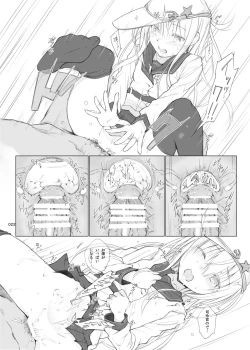 Page 22 of HAMMER_HEAD Soushuuhen Vol.2