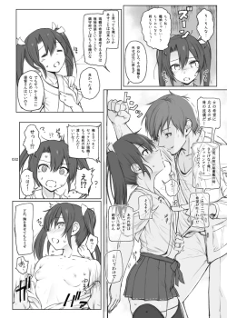 Page 32 of HAMMER_HEAD Soushuuhen Vol.2