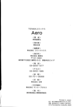Page 185 of Aero