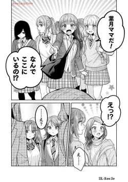 Page 61 of Hitozuma to JK 25-32