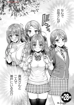 Page 64 of Hitozuma to JK 25-32