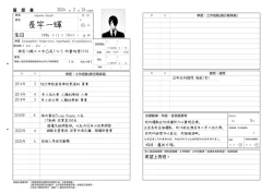 Page 31 of Kyokon Tensei