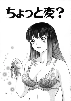 Page 103 of Hidamari no Jouji