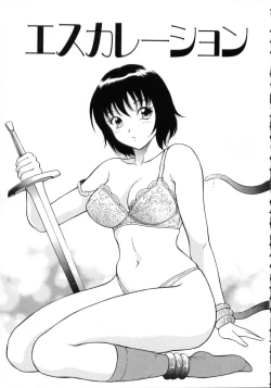 Page 159 of Hidamari no Jouji