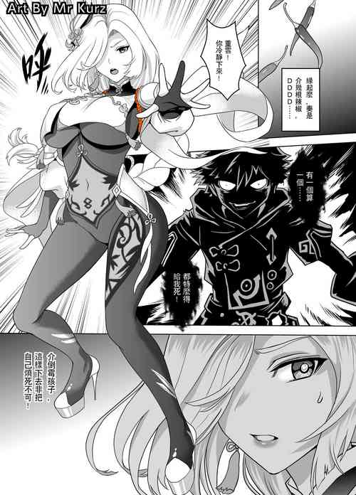 Download 純陽 sketch