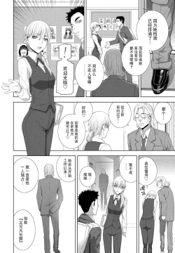 Page 2 of Imouto JK Fuuzoku