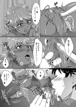 Page 28 of Sei Yariman Sisters Pakopako Nikki 1R