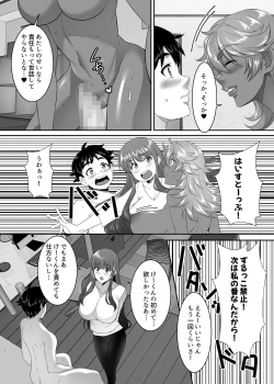 Page 36 of Sei Yariman Sisters Pakopako Nikki 1R