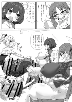 Page 27 of RABBIT Shoutai Futanari Katsudou Report