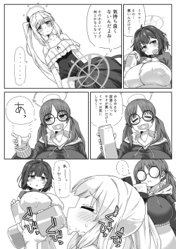 Page 29 of RABBIT Shoutai Futanari Katsudou Report