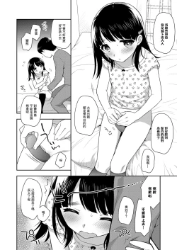 Page 4 of 十万円記念大会