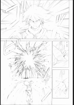 Page 26 of ai no ringo wo teniireyou