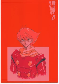 Page 36 of ai no ringo wo teniireyou