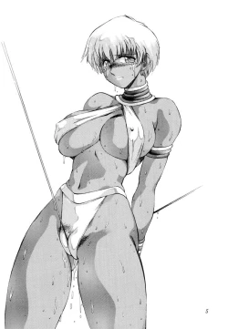 Page 5 of kanojo no dokushinsha tatini yotte hadaka ni sareta hanayome saemo