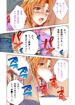 Page 48 of 無上の搾精vol.3 ～NTR痴漢確約の車両。次第に望んで嬲られたいメス妻～【フェチコレ！シリーズ】
