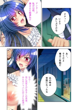 Page 8 of 無上の搾精vol.3 ～NTR痴漢確約の車両。次第に望んで嬲られたいメス妻～【フェチコレ！シリーズ】