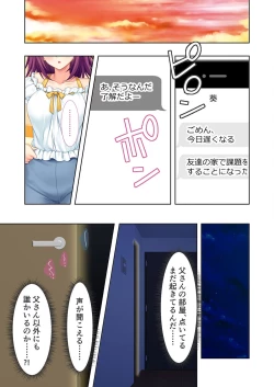 Page 148 of 無上の搾精vol.4 ～浮気or寝取られ？恋人が他の男に跨る淫らな理由～【フェチコレ！シリーズ】