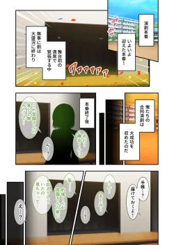 Page 206 of 無上の搾精vol.4 ～浮気or寝取られ？恋人が他の男に跨る淫らな理由～【フェチコレ！シリーズ】