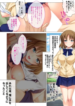 Page 32 of 無上の搾精vol.4 ～浮気or寝取られ？恋人が他の男に跨る淫らな理由～【フェチコレ！シリーズ】