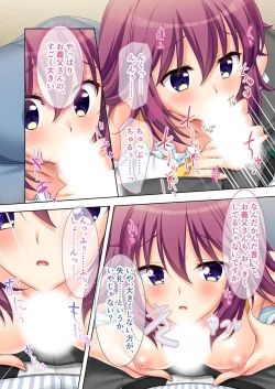 Page 94 of 無上の搾精vol.4 ～浮気or寝取られ？恋人が他の男に跨る淫らな理由～【フェチコレ！シリーズ】