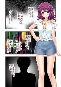 Page 99 of 無上の搾精vol.4 ～浮気or寝取られ？恋人が他の男に跨る淫らな理由～【フェチコレ！シリーズ】