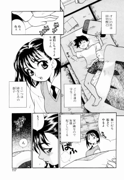 Page 123 of Kinyoubi no Ningyohime - Friday Mermaid Princess