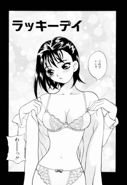 Page 124 of Kinyoubi no Ningyohime - Friday Mermaid Princess