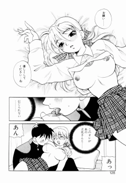 Page 134 of Kinyoubi no Ningyohime - Friday Mermaid Princess