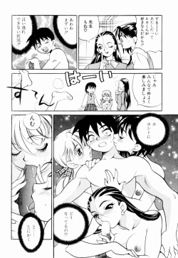 Page 136 of Kinyoubi no Ningyohime - Friday Mermaid Princess