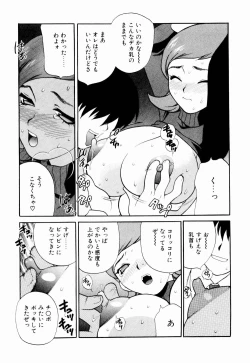 Page 15 of Kinyoubi no Ningyohime - Friday Mermaid Princess