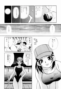 Page 30 of Kinyoubi no Ningyohime - Friday Mermaid Princess